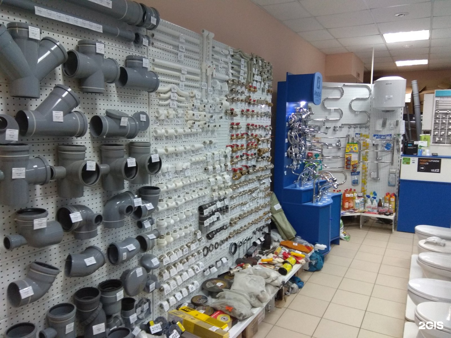 Akyurt Su Tesisatçısı